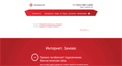 Desktop Screenshot of my.kraslan.ru